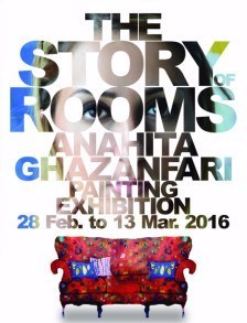 The Story of Rooms by Anahita Ghazanfari